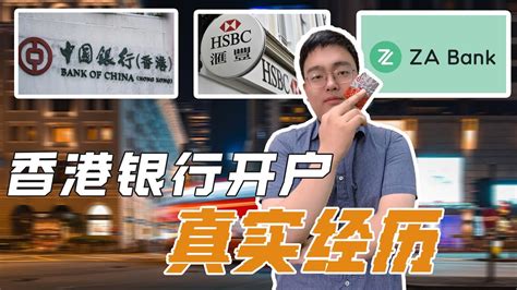 汇丰卡个人银行购汇美金转香港汇丰美金账户教程_转账