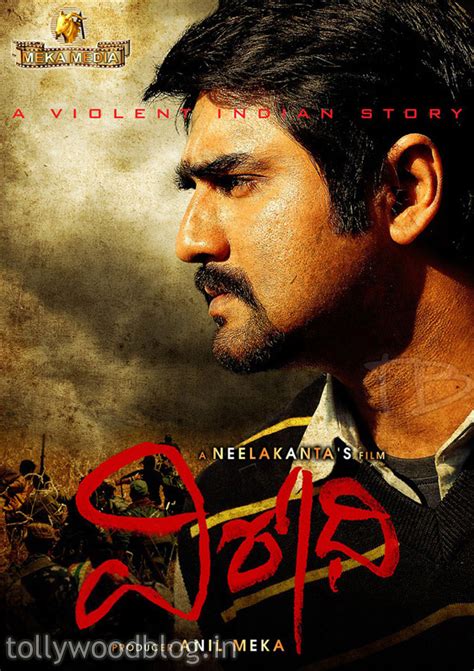 Virodhi Telugu Movie First Look Poster Designs
