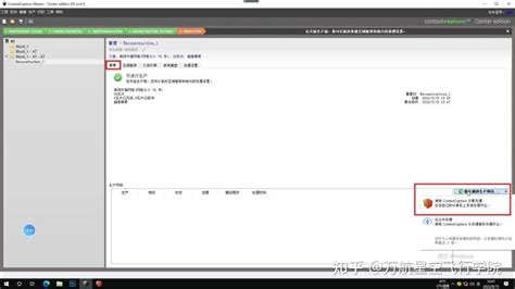 CC3 Tutorial 的图像结果