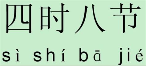 人教版小学一年级语文拼音练习题_绿色文库网