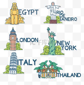 旅游 的图像结果