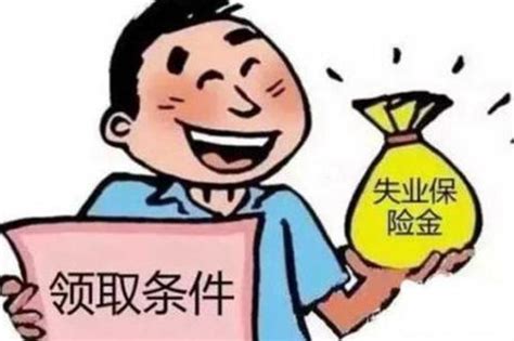 在西安申领失业金线上线下都能办 每人每月1620元_新浪陕西_新浪网