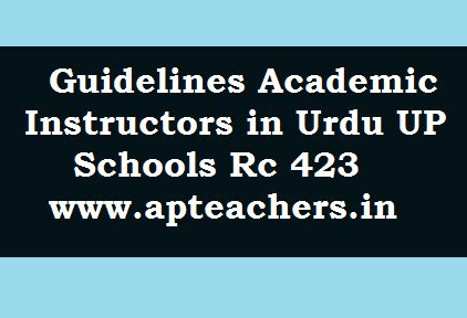 Guidelines Academic Instructors in Urdu Primary Schools Rc 423 ...