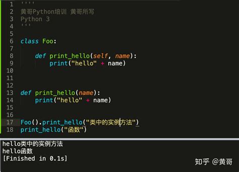 站长在线Python精讲：在Python函数中的默认参数详解 - 知乎