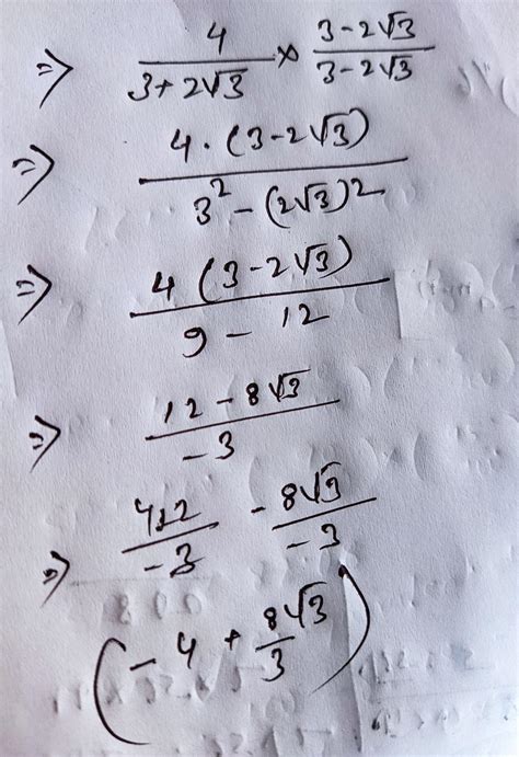rationalize the denominator : 4/3+2√3 - Brainly.in