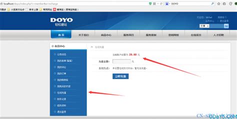 yodo建站系统设计不当可刷钱（本地演示） | CN-SEC 中文网