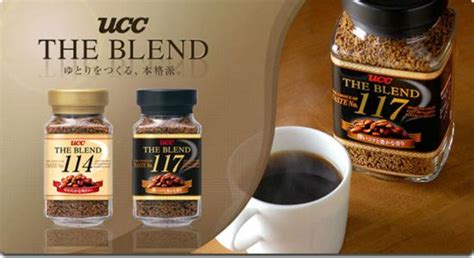ucc咖啡114和117号的区别是什么呢？_百度知道