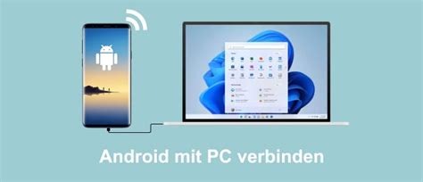 Android 12 Verbindung MIT PC 的图像结果