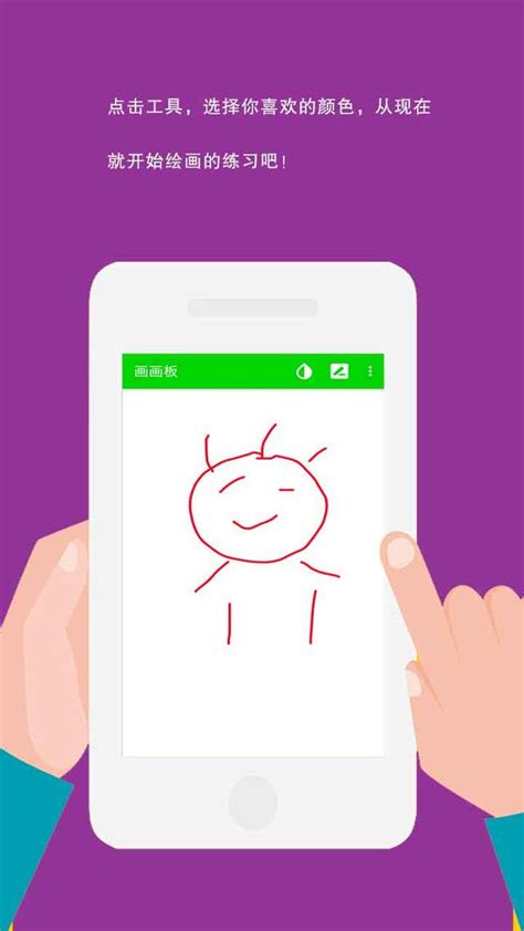 画画软件app推荐-画画软件app推荐最新安卓版下载大全-燕鹿手游网