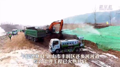 中国电建市政建设集团有限公司 公司要闻 新华社采访报道唐山全域治水项目