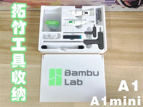 Image result for Bambu Lab Storage Box