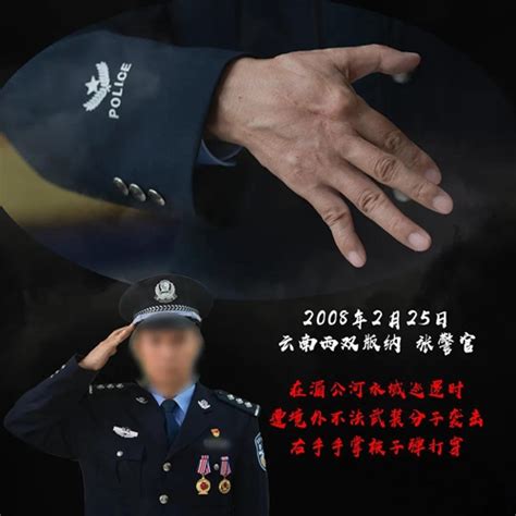 这些背影里，藏着禁毒民警的秘密-中国禁毒网