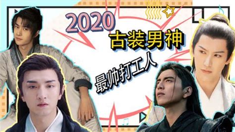 2020男歌手排行榜_歌手2020当打之年最新排名出炉！歌手2020总决赛：第一(2)_排行榜