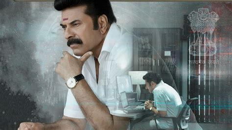 CBI 5 – The Brain: Here’s when Mammootty’s investigative thriller will ...