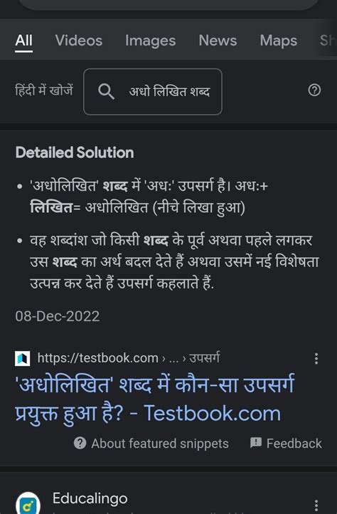 अधोलिखित पदाना प्रकृति प्रत्ययौ पृथक कुरूत। नैतिकम ,राजत्वम ,जनता ,जिक ...