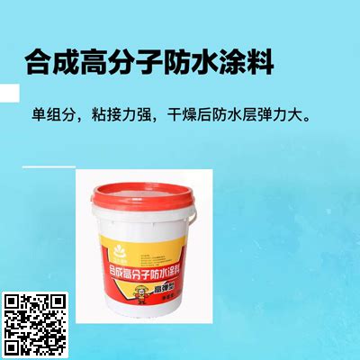产品中心_山东璧优特新型防水材料有限公司