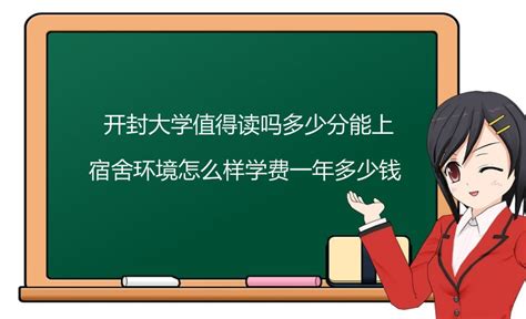 开封大学logo-快图网-免费PNG图片免抠PNG高清背景素材库kuaipng.com
