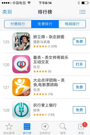 AppStore中国区排行榜排名优化指南 - 泽思APP运营推广博客