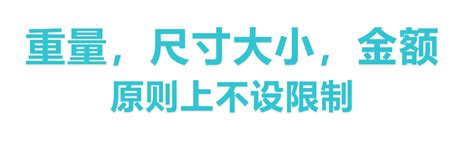 日本购物网站大全 日本人气购物网站 一键日本代购 JChere.com