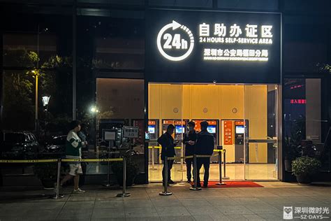 凌晨2点，那些排队办香港签证的深圳人_腾讯新闻