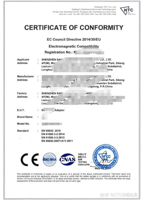 泰国TISI认证取消旧标准，执行新标准TIS 62368 Book 1-2563-行业资讯-深圳市德普华电子测试技术有限公司