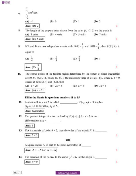 Image result for Maths Question Paper Solutions