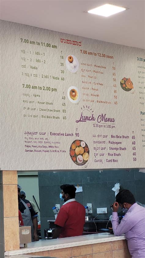 Menu at Maiyas Beverages And Foods Private Limited, Bengaluru, 459