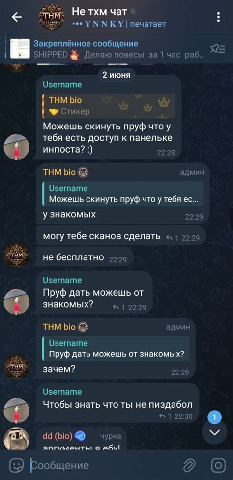 #49 гарант @thmoncash, @Boko_R — Teletype