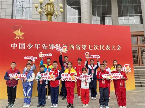 九江外国语学校少先队员代表陶李参加江西省第七次少代会