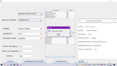 Image result for Hotel Management Java