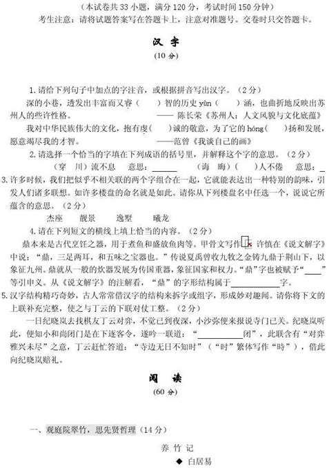 宜昌2021年读卫校需要什么条件_邦博尔卫校网