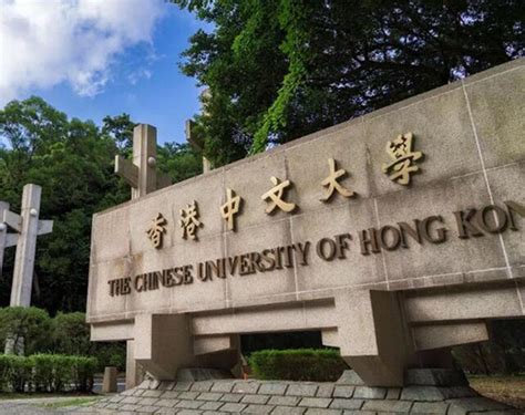 2019香港中文大学Student Visa办理攻略 - 知乎