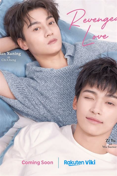 Revenged Love (2025) - Кінобаза