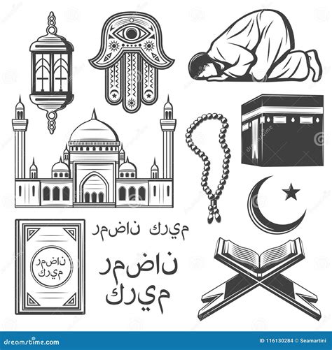 Islam Icon with Religion and Culture Symbol Stock Vector - Illustration ...