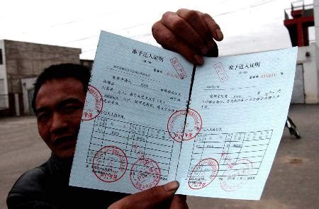 留学生签证到期了如何换护照(留学生护照到期怎么办？)-酷米网