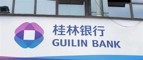 重磅！桂林这家银行被罚款80万元_贷款