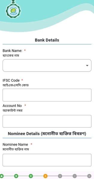 West Bengal Shramashree Scheme | Government Schemes Updates