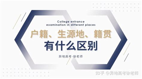 外地的孩子如何在上海参加中高考？2023上海积分入学政策发布！
