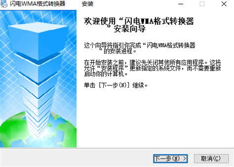 闪电PDF转换器下载-2024官方最新版-高速内核识别率高