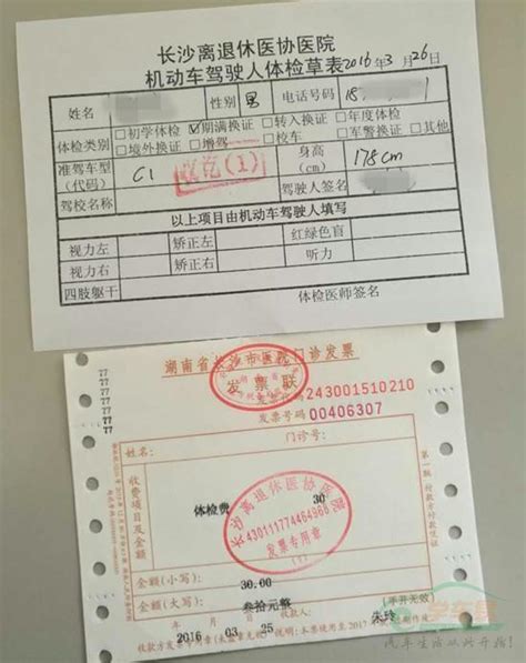 4月1日起异地驾驶证可在长沙换证 一星期后拿证_大湘网_腾讯网