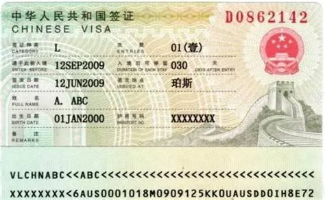 [旅游签证]中国游客最难办理签证 五个最难出签国家_旅游签证问题【重庆中国青年旅行社】