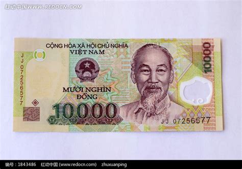 越南盾1000兑换人民币-图库-五毛网