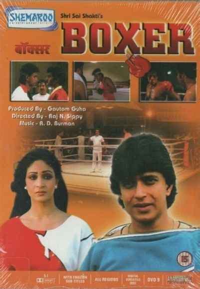 Mashaal Movie (1984) | Release Date, Cast, Trailer, Songs, Streaming ...