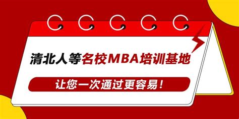 长江MBA怎么样，长江商学院EMBA和MBA报考条件是什么？ - 知乎