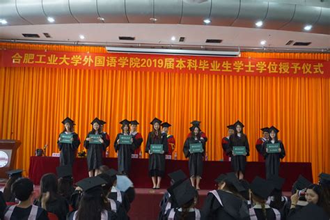 北京外国语大学合肥国际学院正式入驻中德合作创新园-北京外国语大学合肥国际学院