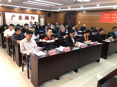 揭阳市司法局召开2020年一村（社区）一法律顾问工作对接会议-法律服务