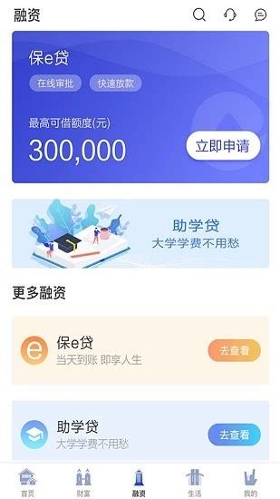 重庆农商行直销银行app下载安装-重庆农商银行直销银行安卓下载v1.0.1.3 手机版-单机100网