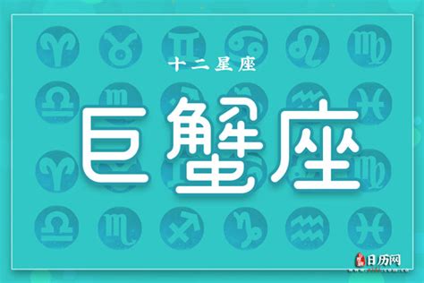 7月23日生日密码，7月23日是巨蟹座或狮子座 - 日历网