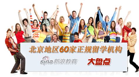上海留学中介排名，服务专业度哪家比较高 - 优越留学