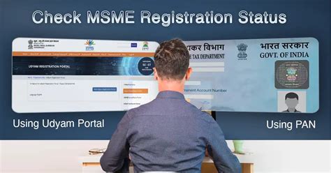 How to Check MSME Registration Status Online in India